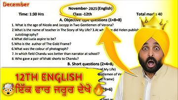 Class 12th English November paper 2025 |Full Solved Real paper 📜| PSEB 12TH ENGLISH 