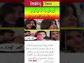 breaking news ducky bhai aroob jatoi trending news social media news news update viral story news