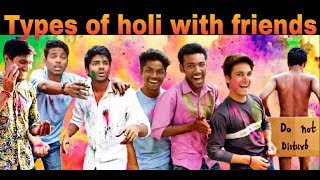 Holi funny video Follow ... Facebook :- https://www.facebook.com/D-...