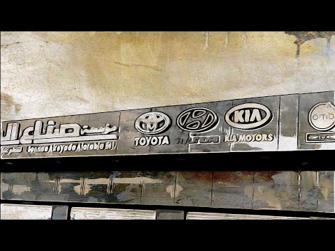 جده الآن ٢٠٢١ لوحات الفا الجديده الحروف بارزه إلى الخارج