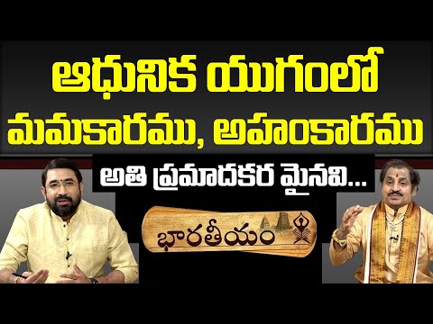 Madugula Nagaphani Sharma On Modern Generation | Sai Krishna | Bharateeyam
