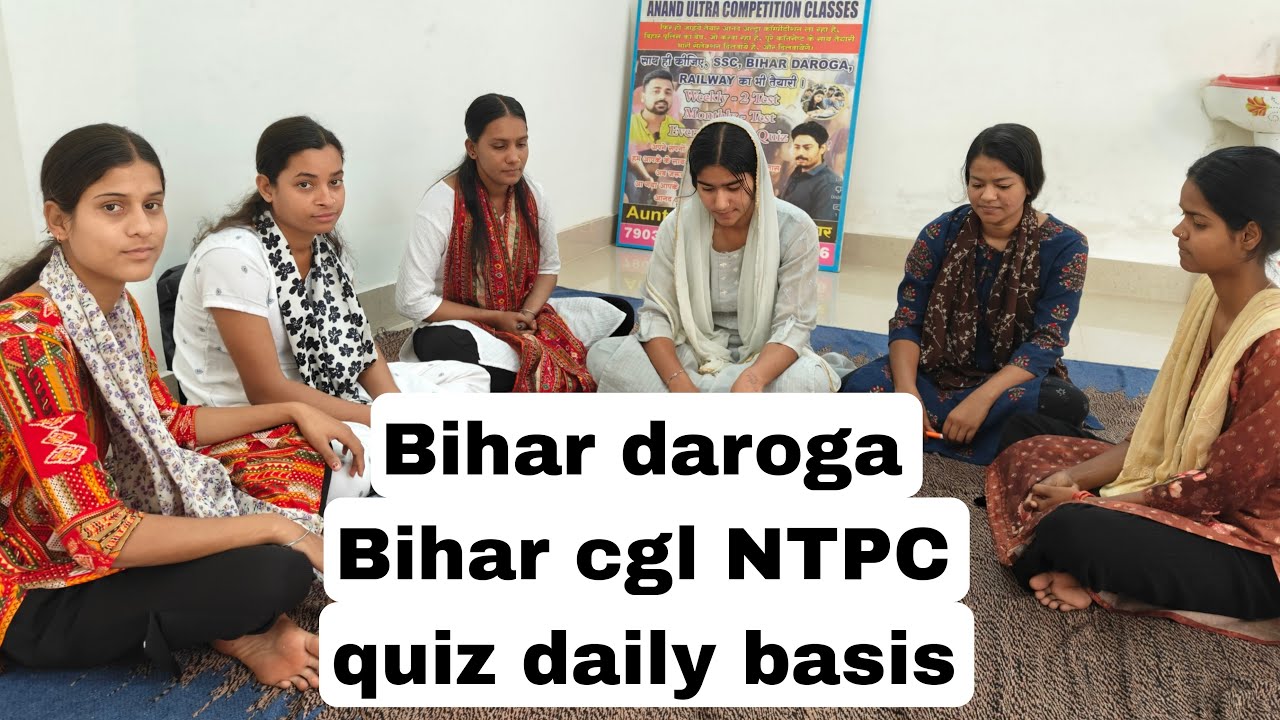 #ncert#bihar daroga Bihar cgl NTPC quiz daily