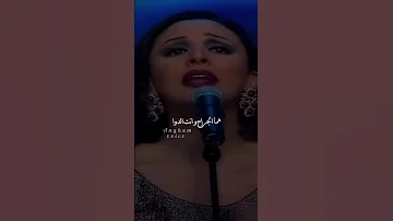 انت اللي باقي من الهوا هما الجراح وانت الدوا 