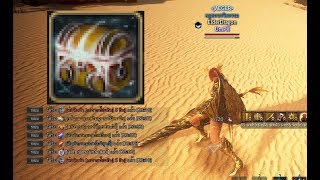 Black Desert Sv.th Nouver Box Boss Nouver