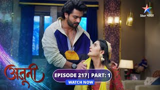 EPISODE-217 Part 01 | Ajooni | Kya Ajooni ko milegi saza? | अजूनी  #starbharat