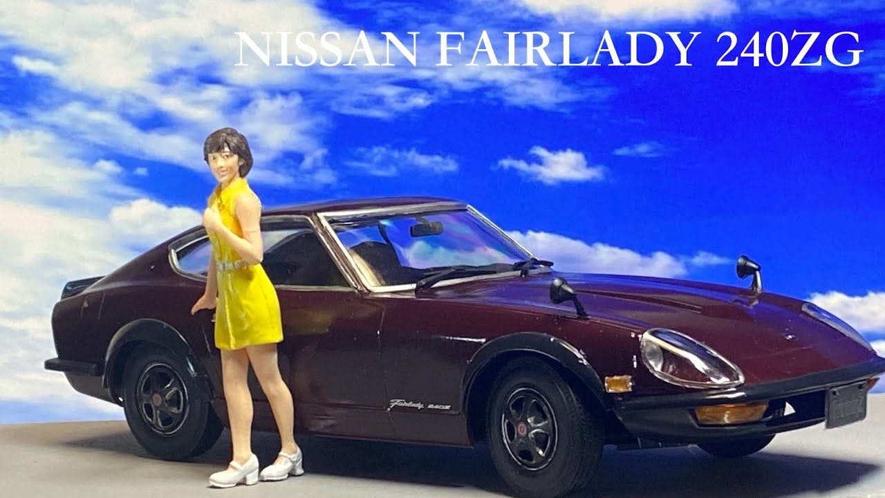 NISSAN FAIRLADY 240ZG w:70's GIRL'S FIGURE (HASEGAWA 1/24)