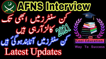 AFNS Interview Calls Updates 2021 || ALL Centers Updates || Latest Updates || Cool Education.