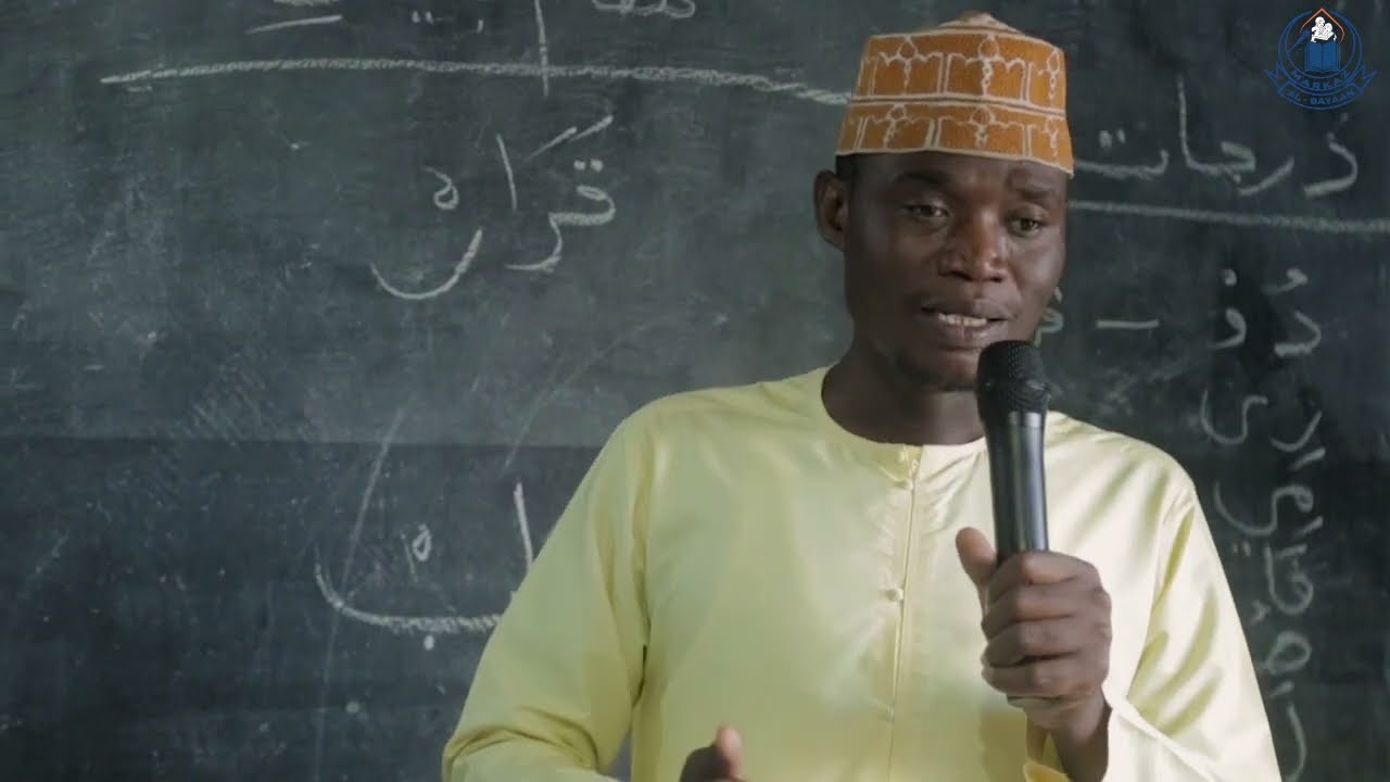 MAQAAMAT DARSA NO.1 // SAUTI BAYYAT NA NGAZI ZAKE KUTOKA KWA DR. MUHAMMAD MUHIYA