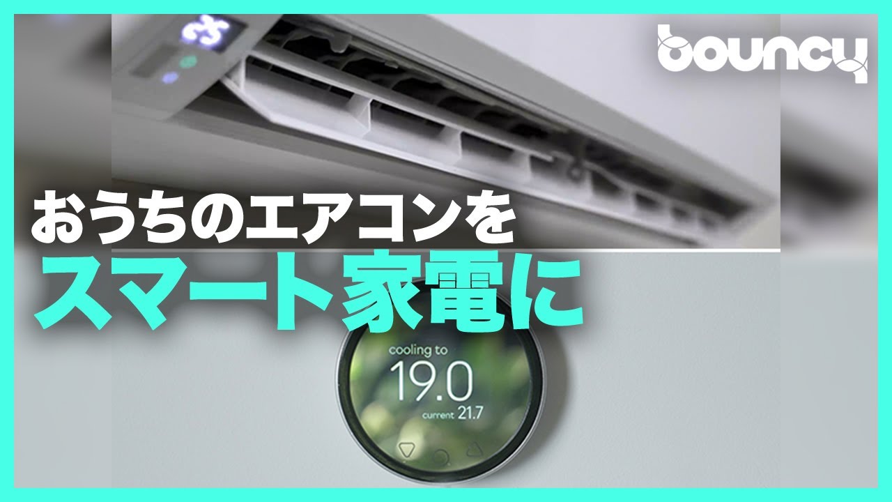 モバイルエアコン ホワイト デジタル表示 霧ヶ峰 エアコン おもに8畳 三菱電機 2024年 モデル Zシリーズ