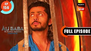 Sach Aur Jhoot Ka Khel- Ali Baba - Ek Andaaz Andekha-Chapter 2 - Ep 156 - Full Episode - 18 Feb 2023