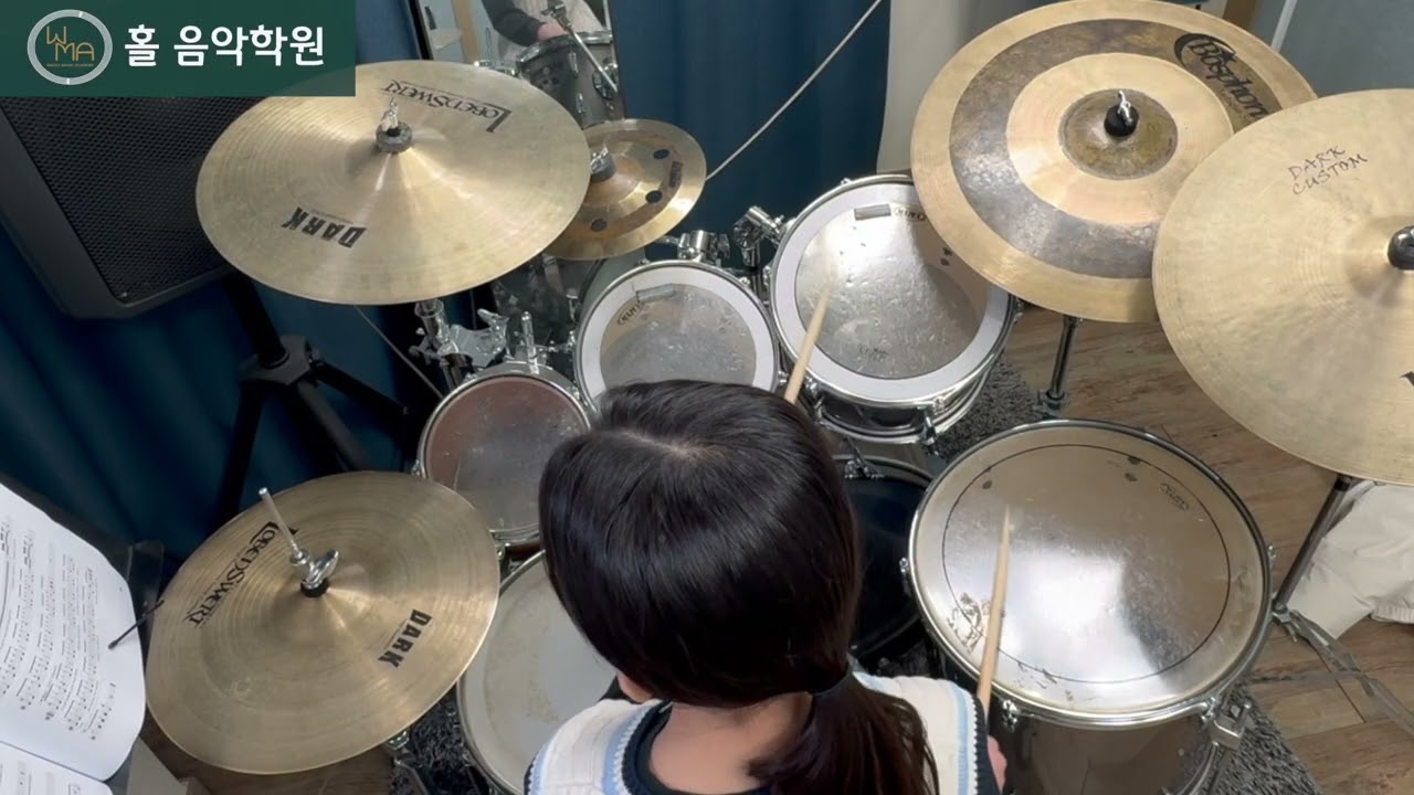 [홀음악학원] 초등학생 드럼 레슨 'Imagine Dragon - Follow You' 드럼 커버 레슨 / 망포, 영통, 수원