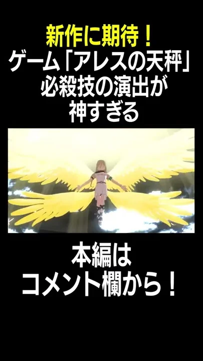 イナズマイレブン 演出変わる必殺技