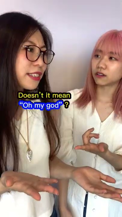 "Oh My God" in Japanese😳😱 #shorts - YouTube - How To Say Oh My God In Japanese