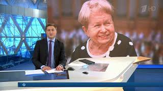Первый Канал Новости в 12:00 от 09.11.2019 Срочные новости на Первом Первый Канал Новости в 12:00 от 09.11.2019 Срочные новости на Первом