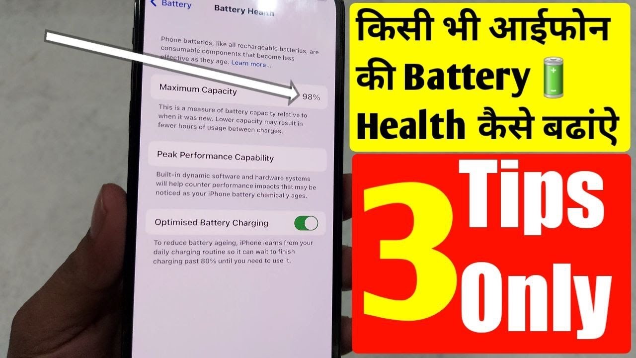 iphone-6s-battery-health-100-maintain-karo-how-to-maintain-iphone