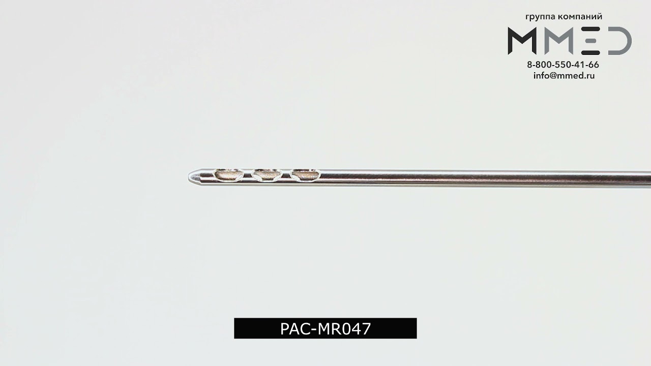Микроканюля FAGA MEDICAL: PAC-MR047