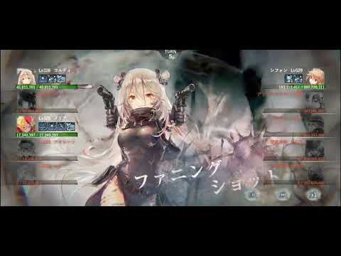 メメントモリ メインクエスト 32-17  コルディ軸