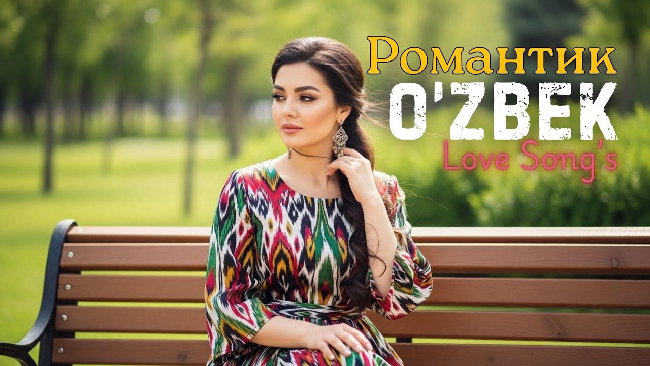 O‘zbek Sevgi Qo‘shiqlari 🌙 | Buxoro Tunlari va Sokin Ohanglar