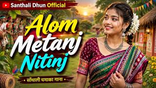 Alom Metanj Nitinj Roram | Santali Ai Cover Song | New Santali Video 2026  Santhali Dhun Official