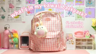 what’s in my kawaii backpack?🍰🍥 unboxing stationeries ft. kawaii therapy🍡