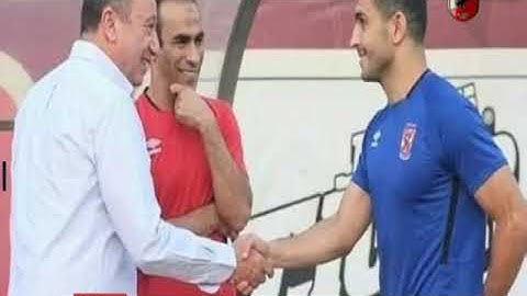 شاهد رد فعل " أيمن اشرف " عند رؤية الكابتن محمود الخطيب فى ملعب التتش