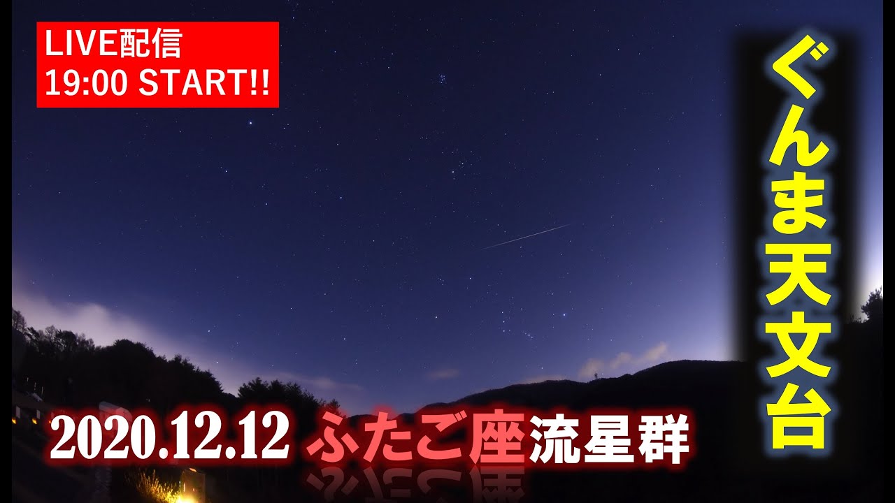 Tsulunos ツルノス 群馬県の動画情報発信サイト