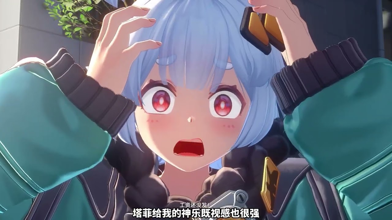 又来重新定义二游了？