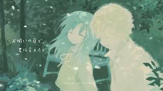 やとわ|Melty - hatsunemiku