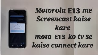Moto e13 ko tv se kaise connect kare / Motorola mobile ko tv se kaise connect kare