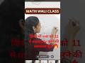 DO NOT USE CALCULATOR #mathstricks #mathematics #simplification
