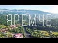 [4K] Утро в Карпатах. Яремче с высоты птичьего полета