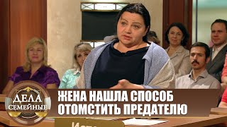 видео: Способ отомстить - Новые истории с Е. Кутьиной картинка: Способ отомстить - Новые истории с Е. Кутьиной