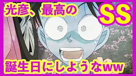 تحميل 名探偵コナン Ss 阿笠博士 できたぞ新一 光彦君の心の声を読む機械じゃ تحميل 名探偵コナン Ss 阿笠博士 できたぞ新一 光彦君の心の声を読む機械じゃ