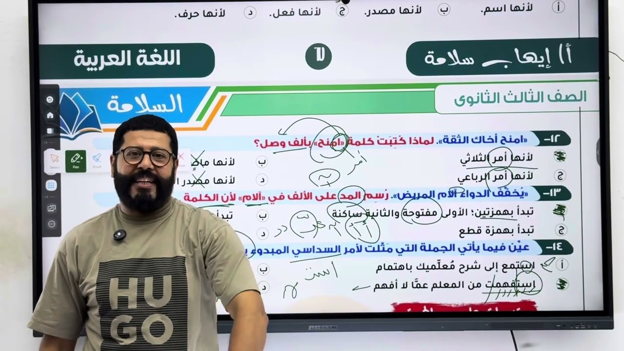 حل واجب ( الوحدة الأولي نحو +أدب المدرسة الكلاسيكية)#اكسبلور #النحو #ثانوية_عامة #الثانوية_العامة 
