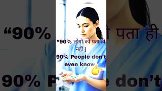 “Diclofenac Sodium vs Potassium | Nursing channel #shorts