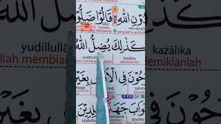 🔴LIVE BELAJAR MENGAJI  DENGAN TAHSIN,IRAMA DAN MAKHROJ YANG BENAR