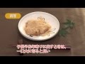 きな粉餅の作り方✿日本の家庭料理【日本通ＴＶ】 の動画、YouTube動画。