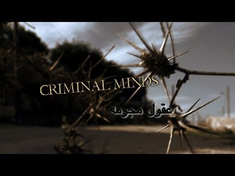 Criminal Minds (short Film) Trailer