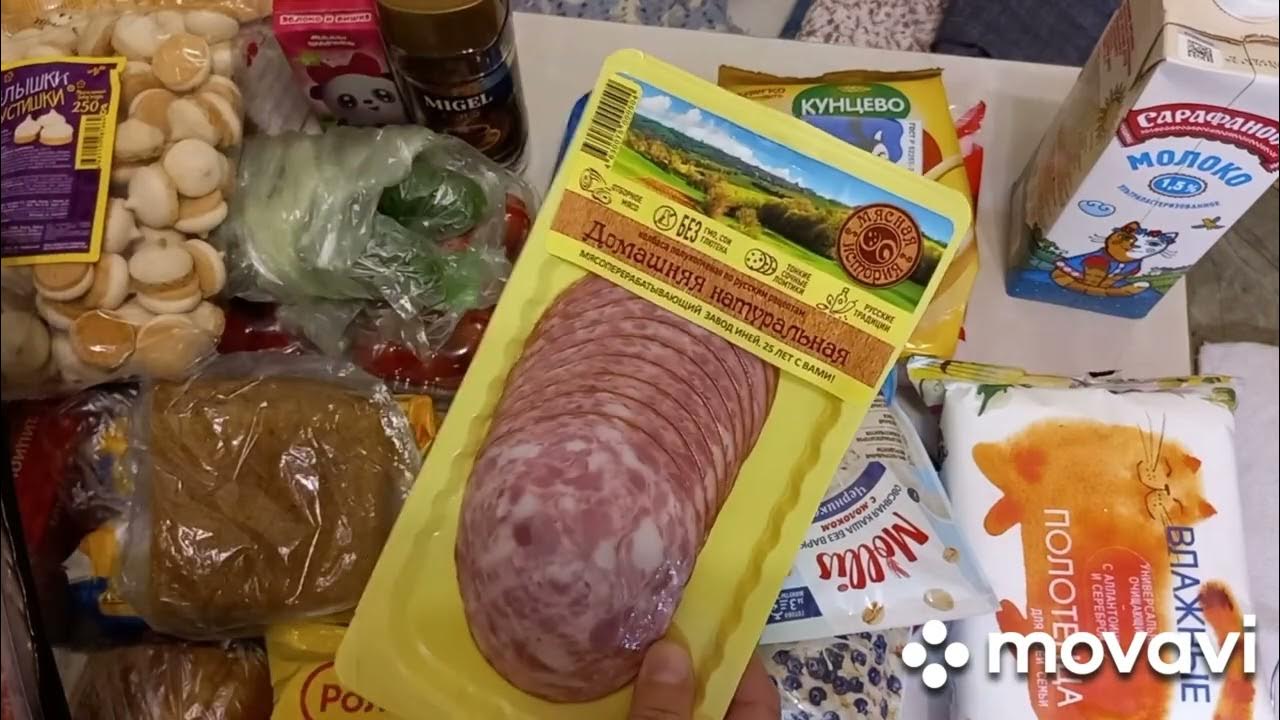 Еда в дорогу //Продукты в поезд на три дня, сухой паек // Игры для ...