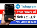 Telegram Chat Delete Kaise Kare | Telegram Ke Message Delete Kaise Kare | Telegram Message Delete