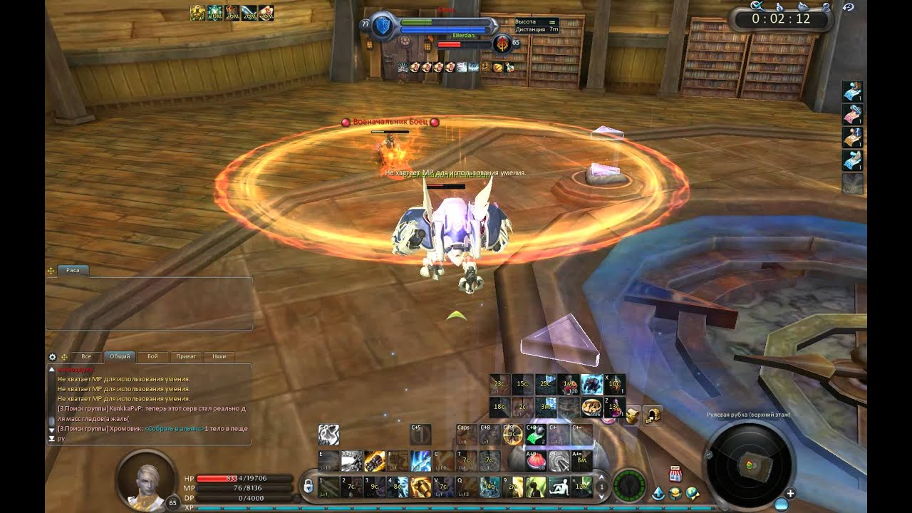 Aion 4.8 - Aethertech PvP