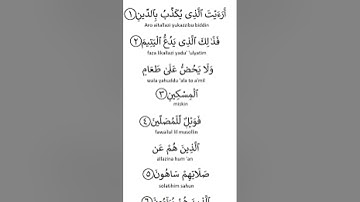 "Surah Al Maun (سورة الماعون) with Arabic, English Transliteration & Translation"#quran