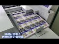 VS-450S 330mm A3 Fully Automatic Hydraulic Auto-feed Auto-trim Auto-stack Document Roll Laminator