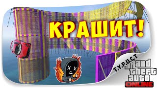 картинка: СКОЛЬКО ПЕРЕЗАПУСКОВ??? ГРЁБАНЫЙ ЛАУНЧЕР КРАШИТ НА АВТО-ПАРКУРЕ В ГТА 5 Онлайн