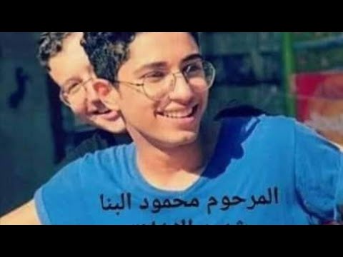 مات من لا يستحق الموت وعاش من لا يستحق الحياه راجح قاتل