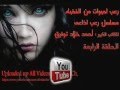 Ro3b Aswat Mn El Fadaa رعب مسلسل اصوات من الفضاء الحلقه 4 Ro3b Aswat Mn El Fadaa رعب مسلسل اصوات من الفضاء الحلقه 4
