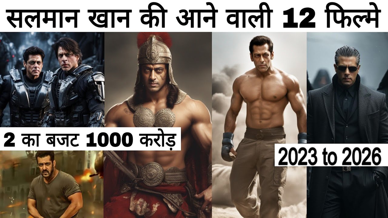 Salman Khan Biggest Movies salman khan movie 2023