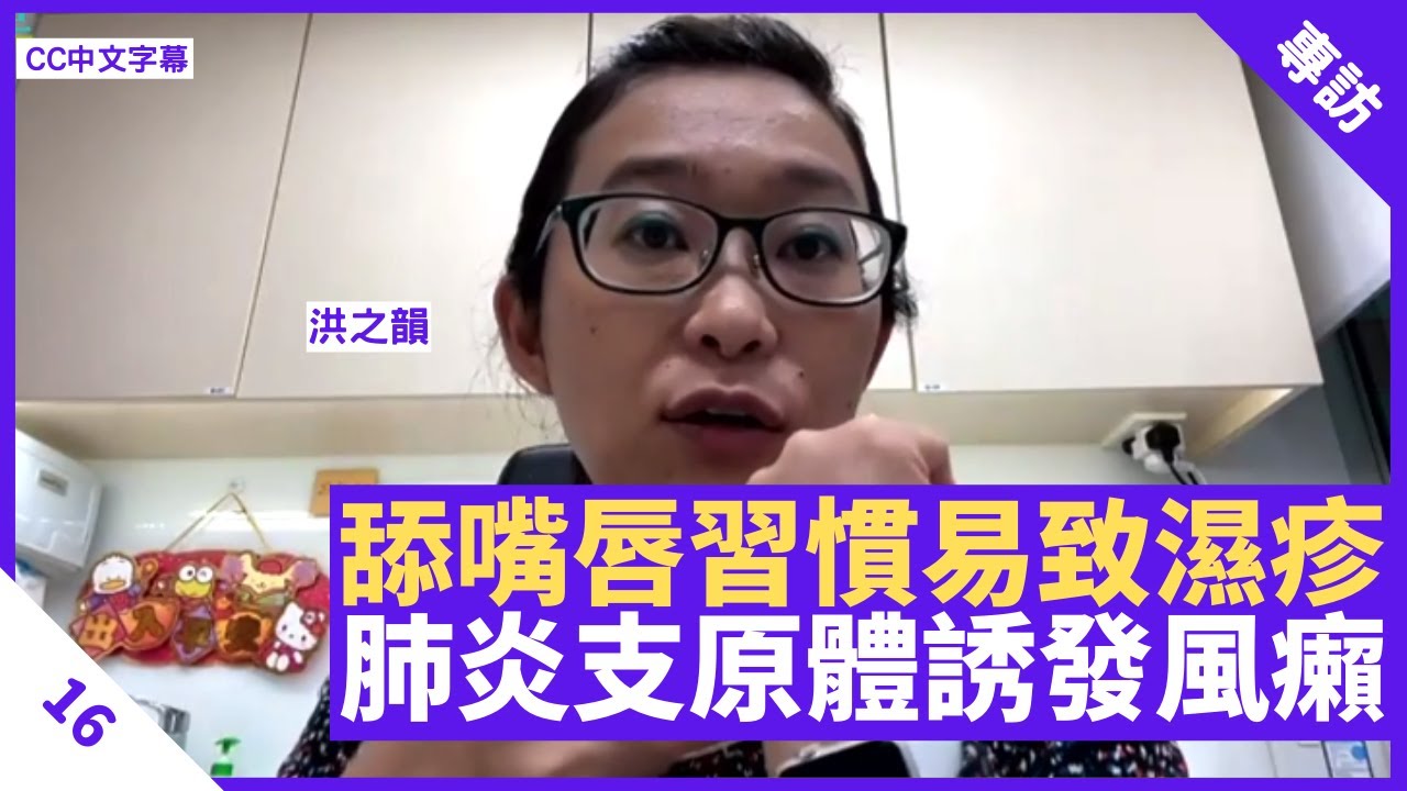 李維恩教授分享瞬間紓緩膝痛秘訣健康旦早晨 18 08 21 主持 鄭丹瑞嘉賓 李維恩教授 Youtube 李維恩教授分享瞬間紓緩膝痛秘訣健康旦早晨 18 08 21 主持 鄭丹瑞嘉賓 李維恩教授 Youtube