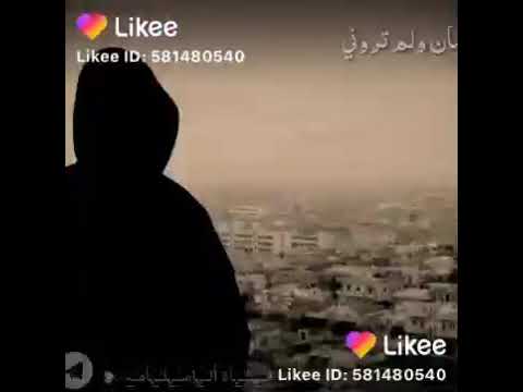 اذا طال الزمان ولم تروني