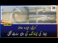 BREAKING NEWS: Karachi Tayyara Hadsa, Nai Video samney Aagai!